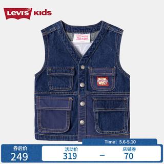 Levi's李维斯童装春秋款儿童工装牛仔马甲男女童休闲上衣 星空蓝 160/80(XL)