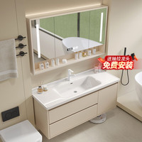 QIMING 启鸣 浴室柜陶瓷一体卫生间洗脸盆柜组合柜卫浴洗手盆奶油风镜柜洗漱台 80cm陶瓷一体盆