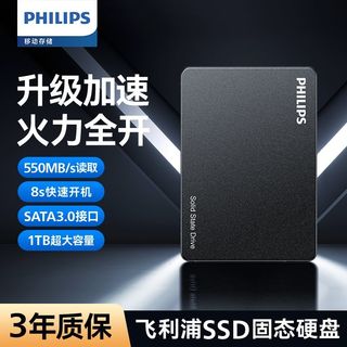 固态硬盘SSD3.0硬盘512G 1TB台式机笔记本电脑SATA固态硬盘