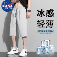 NASA MARVEL 男士运动休闲裤