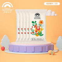 盛夏光年新生儿纸尿裤宝宝尿不湿超薄舒适透气小包装（试用专享） 自然系列纸尿裤M码5片(6-11kg)