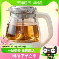 小熊煮茶壶烧水壶电热自动家用蒸茶壶喷淋式煮茶器2024电茶壶