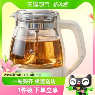 煮茶壶烧水壶电热自动家用蒸茶壶喷淋式煮茶器2024电茶壶