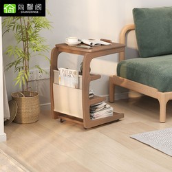 尚馨阁 落地茶几现代房间ins带轮方形创意实木边几沙发边柜小户型