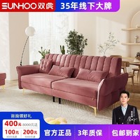 百亿补贴：SUNHOO 双虎-全屋家具 双虎布艺沙发现代轻奢客厅家用多色可选直排奶油风大户型家具0116