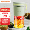 Joyoung 九阳 榨汁杯 家用便携式榨汁机 迷你小型果汁杯 L3-C86