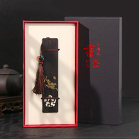 TaTanice 镂花书签 14.5x3cm 紫光檀 木质古典中国风书签