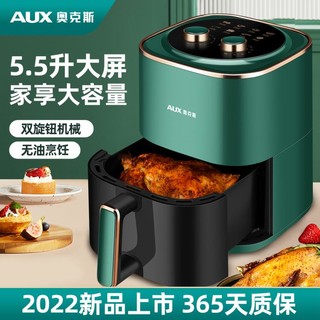 AUX 奥克斯 空气炸锅家用可视5.5L大容量多功能烤箱无油炸锅薯条机