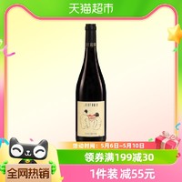88VIP：赛尚名庄 杏蕾酒庄红酒法国原瓶进口黑色领域自然酒干红酒干白酒桃红葡萄酒
