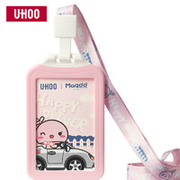 UHOO 优和 蘑菇点点可爱学生证件卡套 公交卡套  员工牌 厂牌 胸卡 工作证 竖式 粉色 6062-1