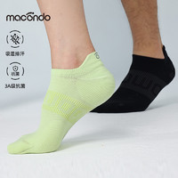 macondo 马孔多 跑步进阶踝袜夏季透气吸湿男女款马拉松训练健身运动袜子