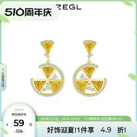ZENGLIU ZEGL设计师水果柠檬耳环女小众设计感高级耳钉925银针夏天耳饰品