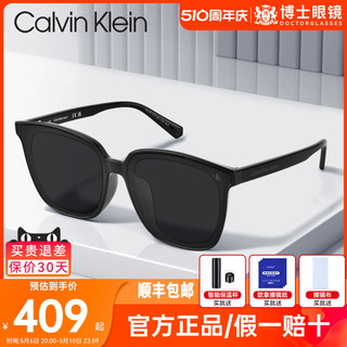 卡尔文·克莱恩 Calvin Klein CK墨镜新款驾驶太阳镜gm同款男女时尚潮墨镜防紫外线CKJ23662SLB