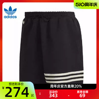 adidas 阿迪达斯 三叶草男子运动训练宽松针织休闲短裤锐力HN6594
