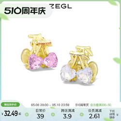 ZENGLIU ZEGL粉色樱桃发夹小抓夹女夏季小号后脑勺韩国优雅气质发饰头饰品