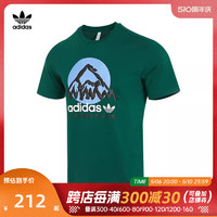 adidas 阿迪达斯 阿迪三叶草2024年新款男子休闲圆领短T恤IC2360