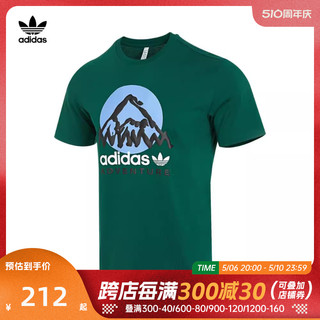 adidas 阿迪达斯 阿迪三叶草2024年新款男子休闲圆领短T恤IC2360