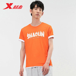 XTEP 特步 男士短袖針織衫夏季簡約透氣短袖戶外運動跑步棉T恤