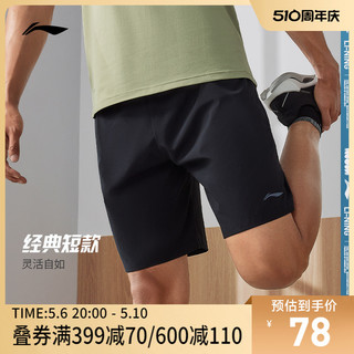 LI-NING 李宁 速干裤短裤男夏季健身跑步训练裤子黑色冰丝透气运动裤五分裤