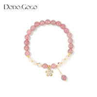 DODOGOGO 草莓晶锆石花朵手链女生轻奢小众设计感高级精致串珠手饰