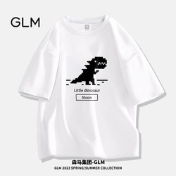GLM 森马集团GLM港风潮牌短袖t恤男款宽松百搭帅气青少年大码体恤上衣