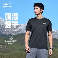 百亿补贴：ERKE 鸿星尔克 短袖2024夏季新款跑步T恤透气吸湿速干男运动健身T恤