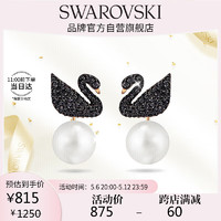 施华洛世奇 Iconic Swan系列 5193949 黑天鹅耳钉