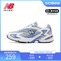 new balance NB 奥莱特价清仓男鞋女鞋休闲鞋百搭轻便运动鞋