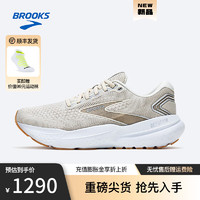 布鲁克斯BROOKS甘油21男跑步鞋注氮科技运动鞋缓震透气跑鞋Glycerin 卡其色/银色/白色 42.5