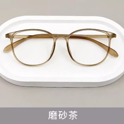 无底视界 超轻TR90韩版磨砂眼镜框 + 1.61防蓝光镜片