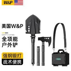 W&P 多功能户外工兵铲铁锹野营折叠锰钢兵工铲应急救援 星空黑丨战术款