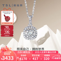 TSL 谢瑞麟 18K金钻石吊坠 BC585 钻石共30颗 约24分