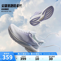 ANTA 安踏 氢跑6丨轻质缓震跑步鞋女夏季网面透气休闲运动鞋122425540