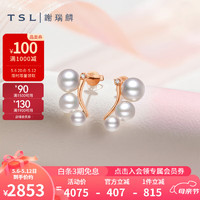 TSL 谢瑞麟 母亲节礼物蜕变系列18K金珍珠钻石耳钉复古淡水珍珠耳饰新品BE545 钻石共2颗，约2分