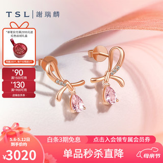 TSL 谢瑞麟 母亲节礼物18K金钻石耳钉浪漫礼结系列摩根石耳饰女款送礼BE387 钻石共8颗，约2分