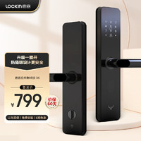 Lockin 鹿客 智能锁指纹锁密码锁 电子锁智能门锁家用X6 X6-CT