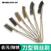 BaoLian 保联 钢丝刷带柄不锈钢丝刷