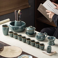 金镶玉 徐亮亮手作哥窑茶具套装 冰裂开片功夫茶具家用陶瓷礼盒装 徐亮亮秘色哥窑大套装 16头