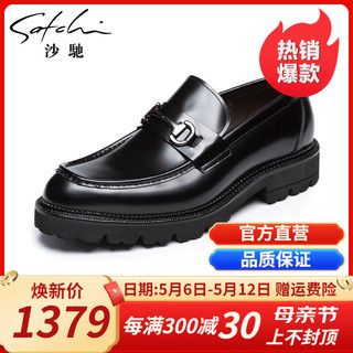沙驰男鞋 2024时尚亮泽套脚厚底商务正装皮鞋圆头舒适防滑皮鞋 黑色（752442265Z） 42