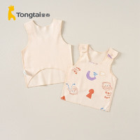 Tongtai 童泰 四季0-3月婴儿男女背心2件装TS33J449 卡其 52cm