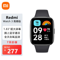 Xiaomi 小米 Redmi Watch 3 青春版 智能手表 大屏幕 蓝牙通话 离线支付 运动手表 小米手表 深空黑