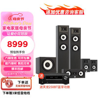 JBL 杰宝 STAGE180家庭影院功放套装 5.1声道影院套装客厅音响