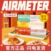 AIRMETER 空刻 意大利面7盒装家用囤货速食自煮空刻意面意粉方便面组合批发