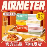 AIRMETER 空刻 意大利面7盒装家用囤货速食自煮空刻意面意粉方便面组合批发