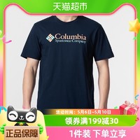 88VIP：哥伦比亚 藏青色短袖男运动服休闲宽松半袖T恤JE1586475