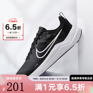 NIKE 耐克 胜道运动 女鞋新款网面透气跑步鞋轻便运动鞋 DD9294-001 35.5
