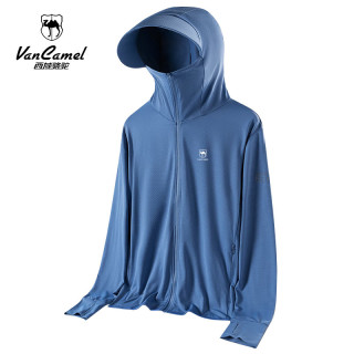 舒适柔软男士防晒衣 663b4f8b014ae1829.jpg_d320.jpg