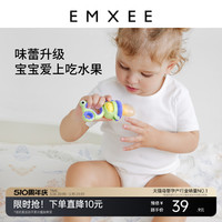 EMXEE 嫚熙 咬咬乐婴儿水果辅食器奶嘴牙胶