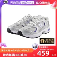 new balance 运动鞋男女鞋耐磨休闲鞋MR530系列MR530BS