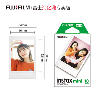 FUJIFILM 富士 和风相纸 10张+mini相册